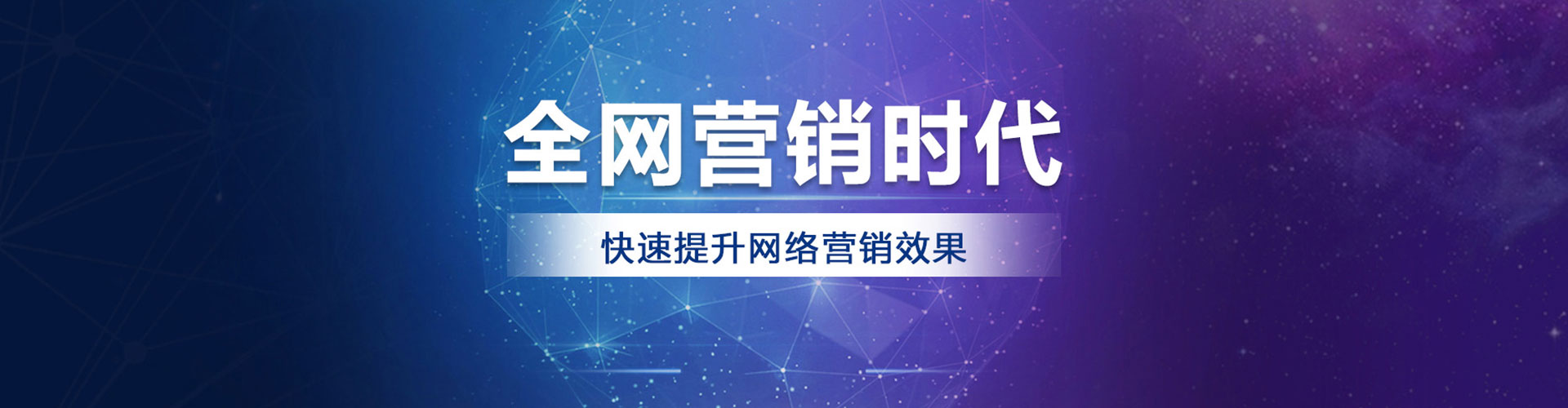 朗县信息流广告